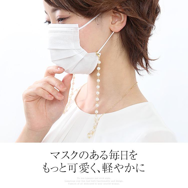 nina's（ニナーズ） マスクチェーン マスクストラップ メガネチェーン