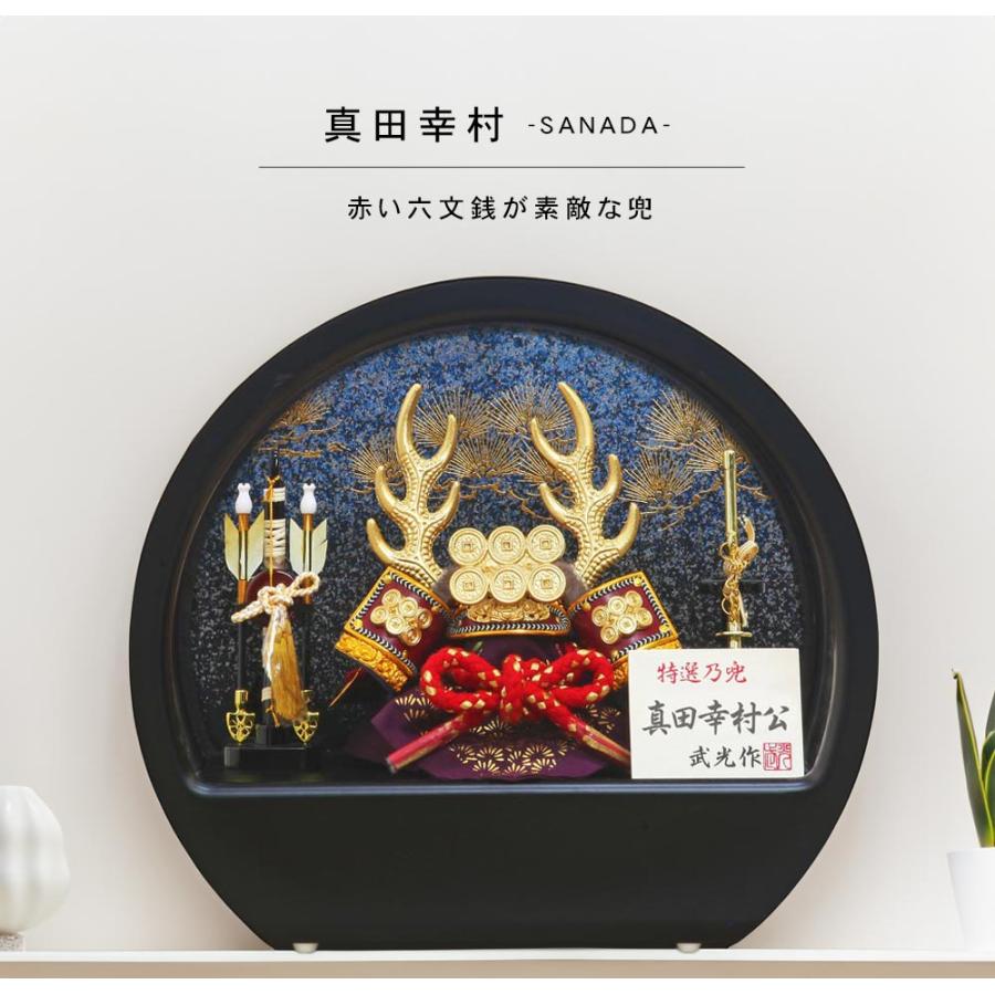 五月人形 コンパクト おしゃれ 兜飾り 兜ケース飾り アクリルケース