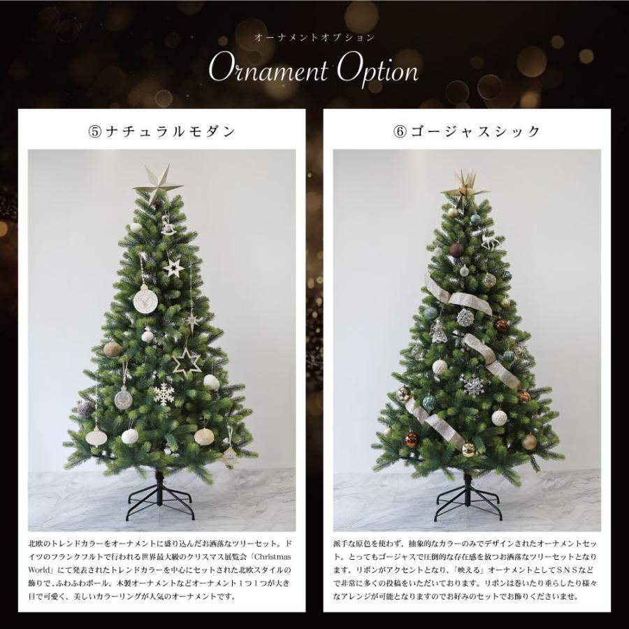 Echt」公式 クリスマスツリー 北欧 おしゃれ 180cm PE 型抜き葉