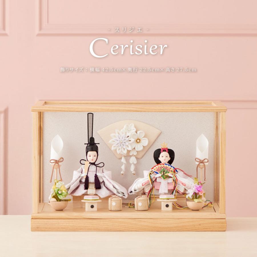 販売開始と同時に1位獲得】雛人形 コンパクト ケース飾り おしゃれ