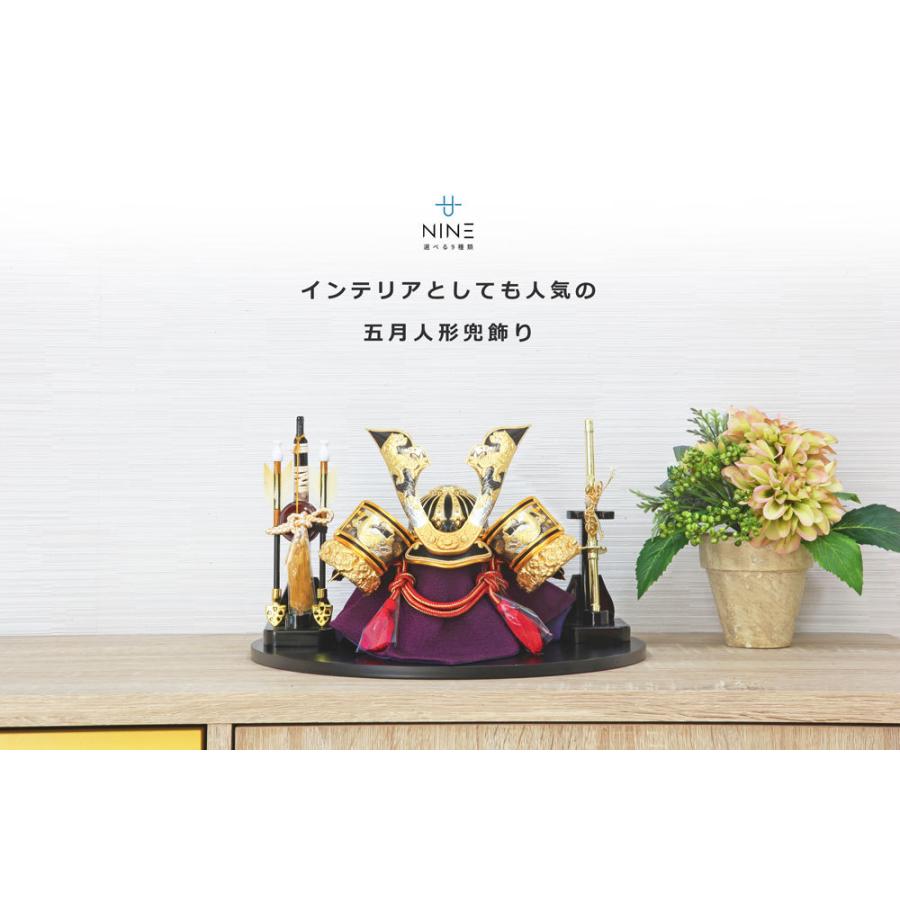 五月人形 コンパクト おしゃれ 兜飾り オルゴール付 端午の節句 5月