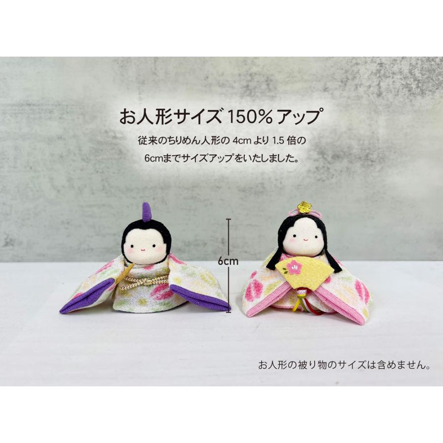 雛人形 ケースケース飾り コンパクト おしゃれ ちりめん アクリル