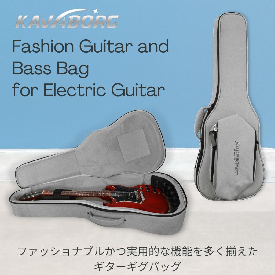 Kavaborg エレキギター用 ギグバッグ Fashion Guitar and Bass Bag for