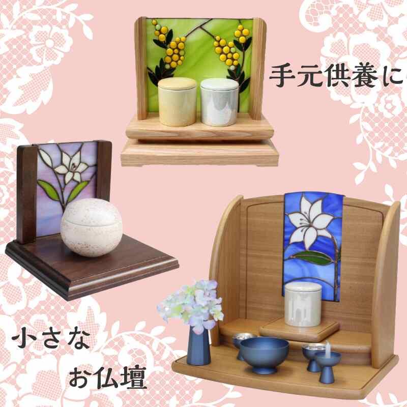 九谷焼 骨壷 ミニ 2寸 骨壺 本金花詰 シリコンパッキン 赤 青 花 陶器