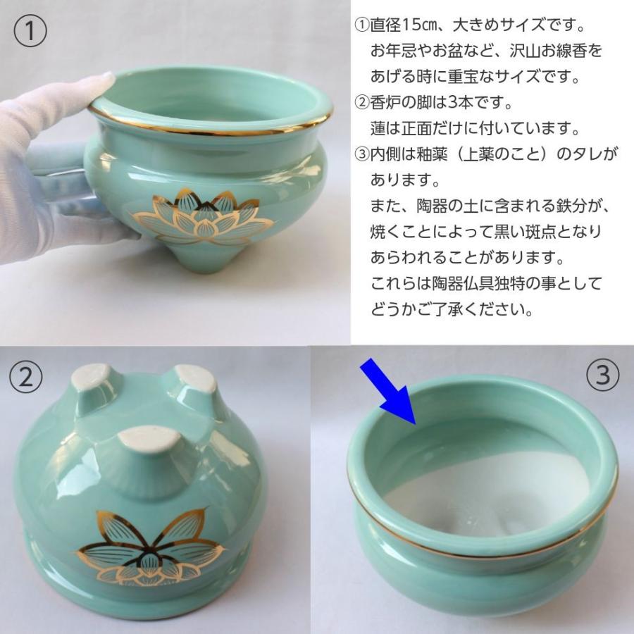 青磁 上金ハス 5寸香炉 陶器 直径15cm : 二宮仏壇 - 通販 - Yahoo