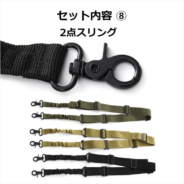 サバイバルゲーム 9種類 13点装備セット サバゲー 装備 マスク