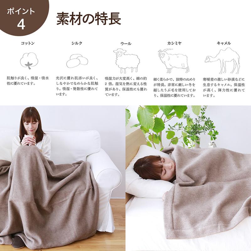 西川（nishikawa） 毛布 暖かい シングル カシミヤ毛布 140×200cm 昭和