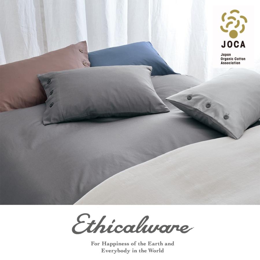 西川（nishikawa） オーガニックコットン ボックスシーツ セミダブル