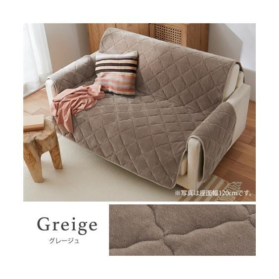 ニッセン（nissen） ソファーカバー 洗える撥水 ソファー カバー 防