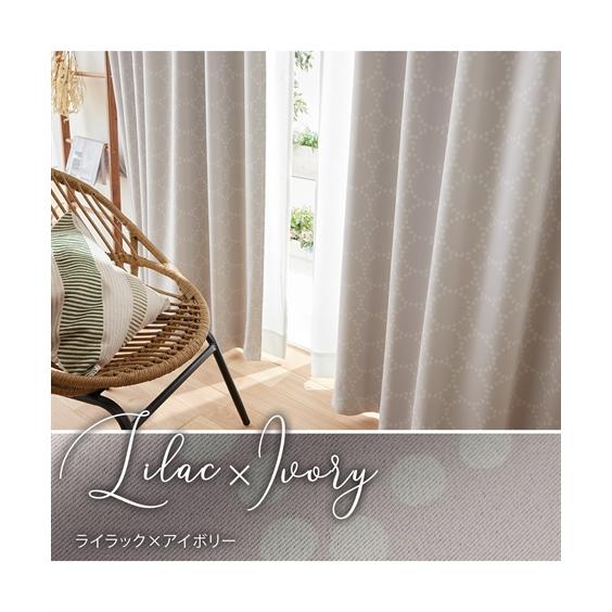 ニッセン（nissen） カーテンレース セット 4枚組 カーテン 1級遮光