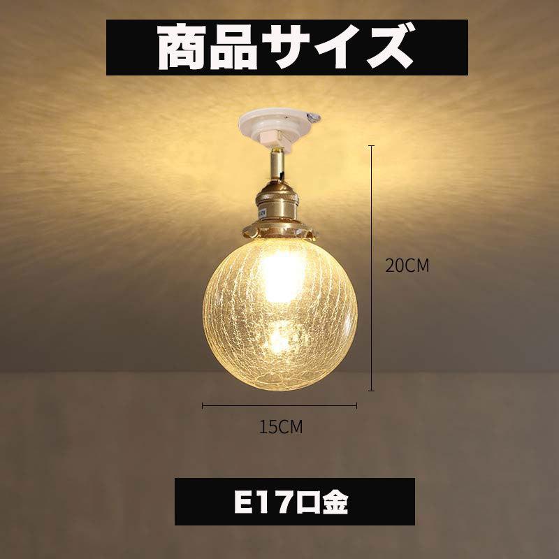 NISSIN LUX シーリングライト おしゃれ 北欧 E17 led対応 北欧 ガラス
