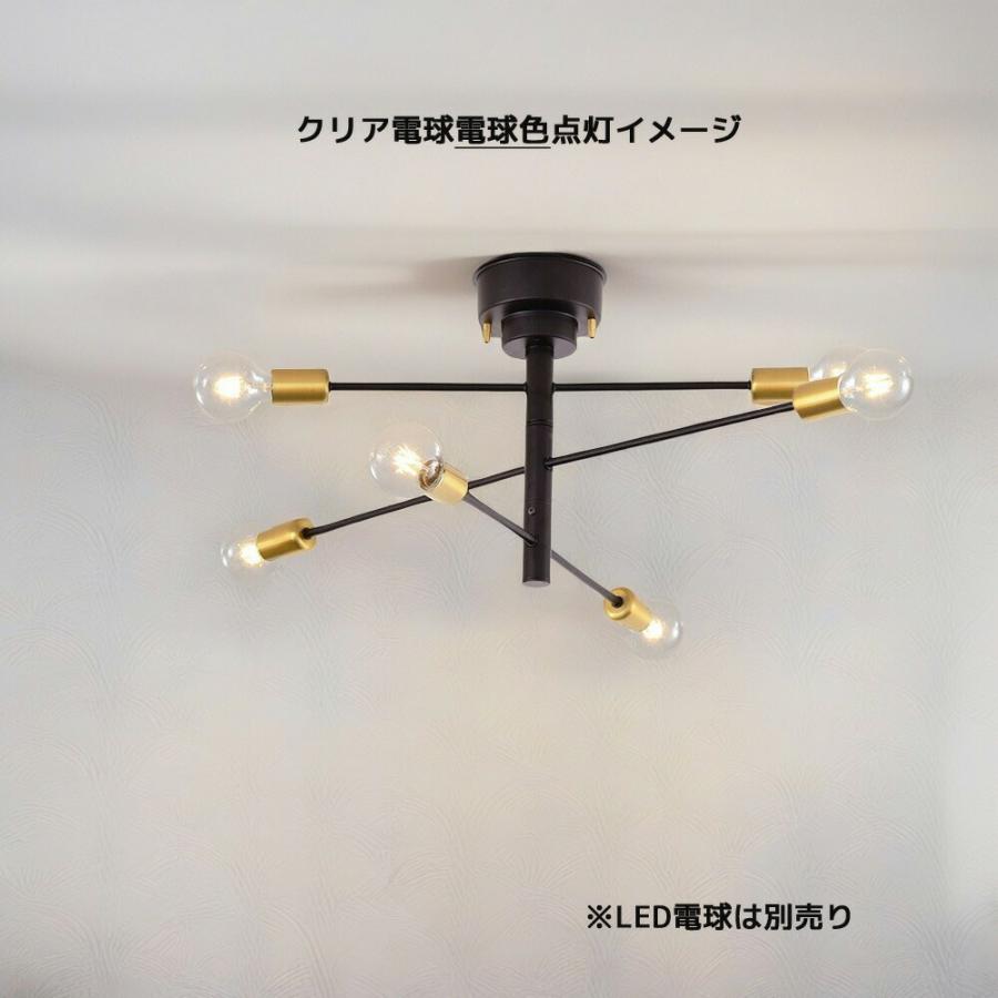 NISSIN LUX シーリングライト おしゃれ 北欧 6灯 E26 led対応 北欧