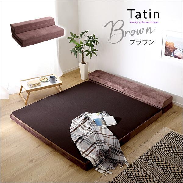 4 Way 折りたたみソファマットレス ダブル （Tatin-タタン-）/到着
