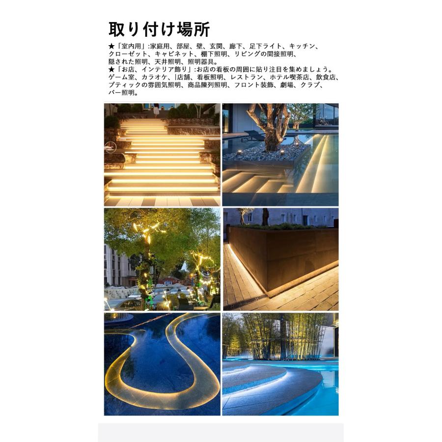 究極爆光三列 ledテープライト ledテープ 白 電球色 ACアダプター