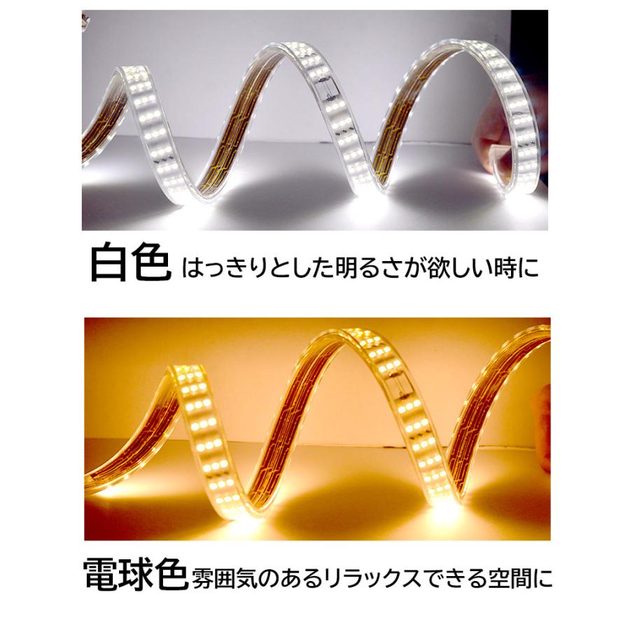 究極爆光三列 ledテープライト ledテープ 白 電球色 ACアダプター
