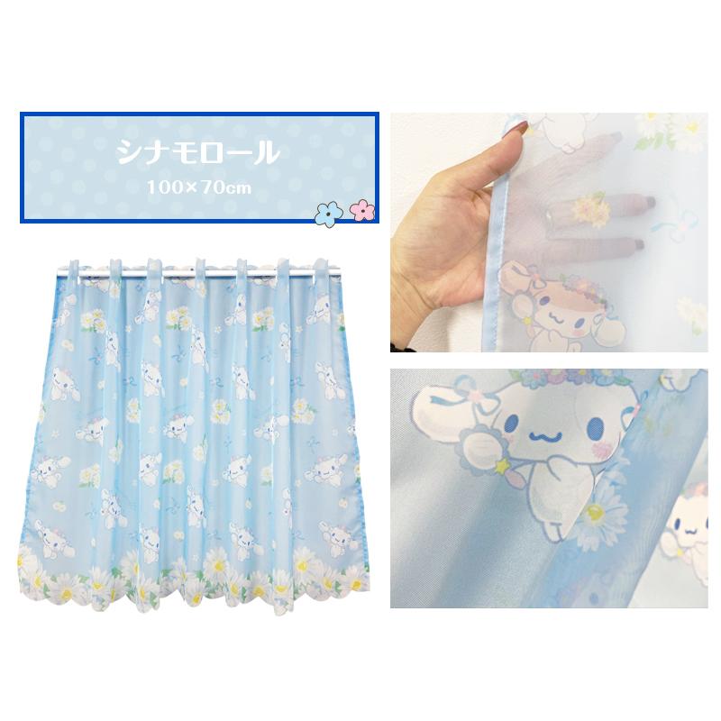 sanrio（サンリオ） カフェカーテン おしゃれ ロング 70cm レース 小窓