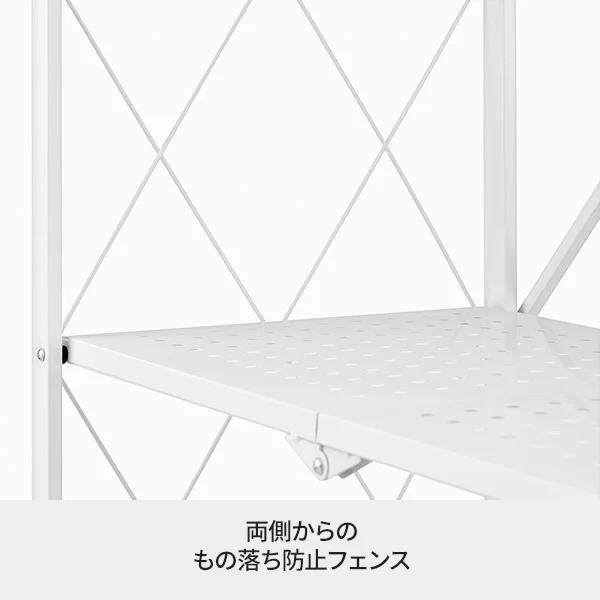 折りたたみ シェルフ スチール オープンラック 棚 5段 ホワイト ラック