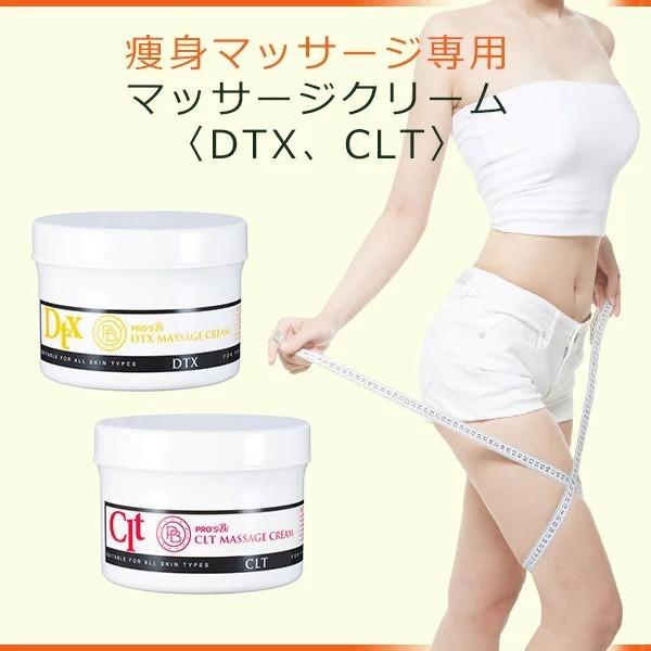 7BEAUTY（7ビューティー） CLTマッサージクリーム 450g 痩身