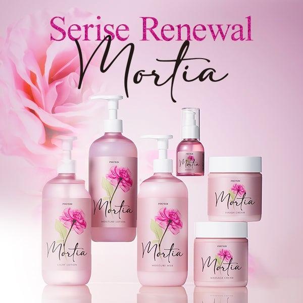 PROSBi（プロズビ） クレイパック パック クレイ 泥 300g 洗い流す