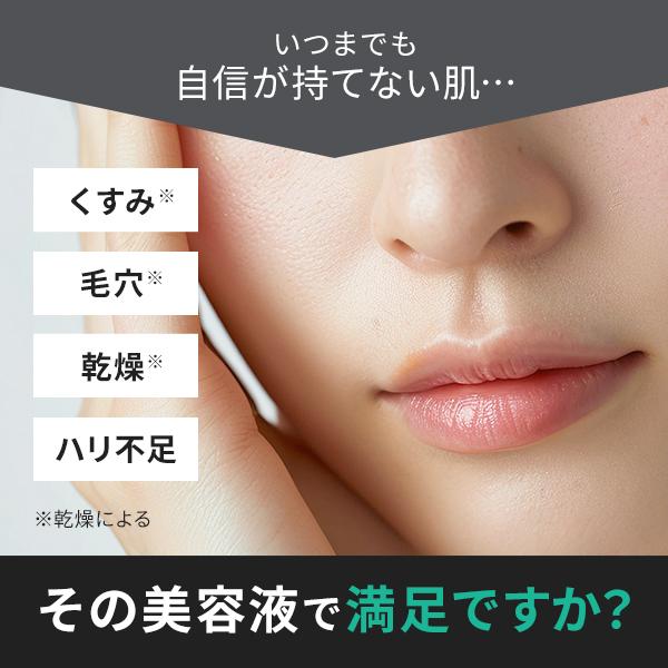 7BEAUTY（7ビューティー） スピキュール 美容液 エッセンス 100mL 針