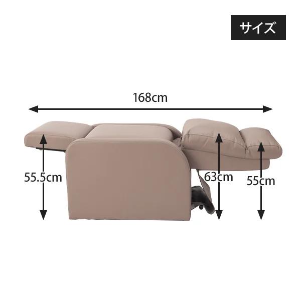 リクライニングチェア 完全 フラット チェア オットマン一体型