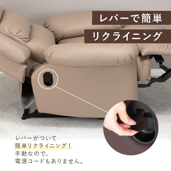 手動リクライニングチェア 肘掛け リクライニングソファ 椅子 エステ