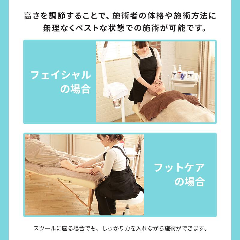 7BEAUTY（7ビューティー） マッサージベッド 折りたたみ 軽量 施術用