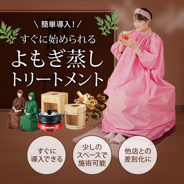 よもぎ蒸し よもぎ蒸し椅子用クッション 角型 イス 防水 ブラウン 幅36
