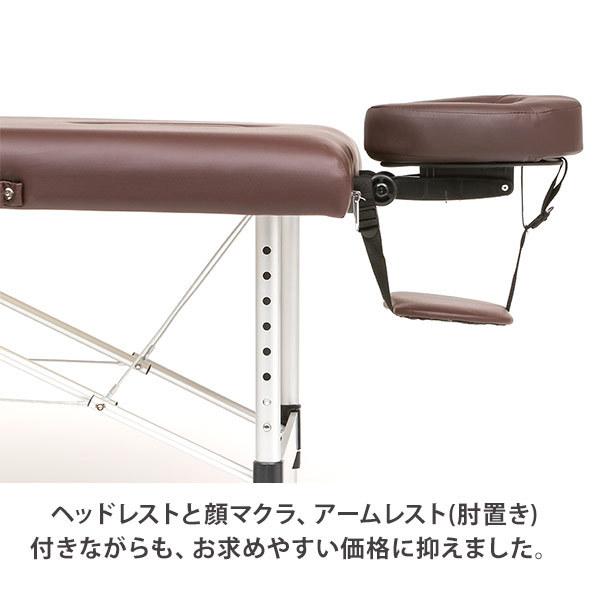 7BEAUTY（7ビューティー） マッサージベッド 折りたたみ 有孔 アルミ製