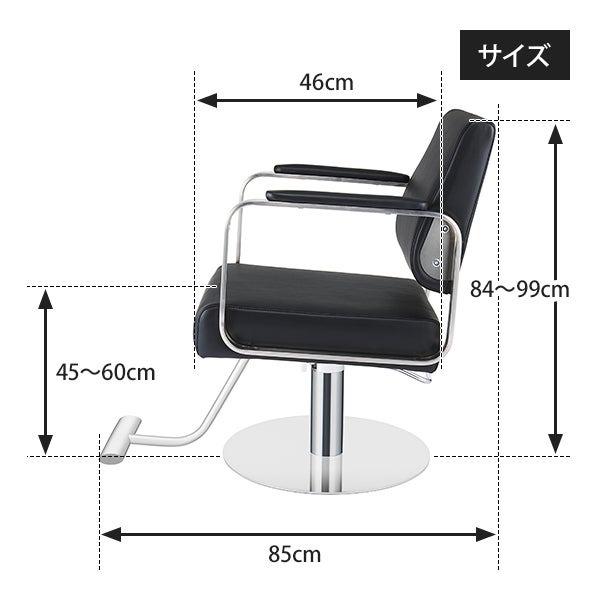 7BEAUTY（7ビューティー） スタイリングチェア カット椅子 OS-03 全2色