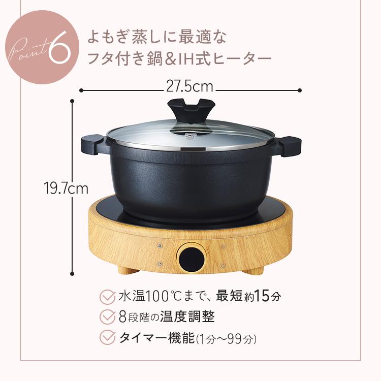 よもぎ蒸しセット 6点 椅子 マント 鍋 クッション シート ハーブパック