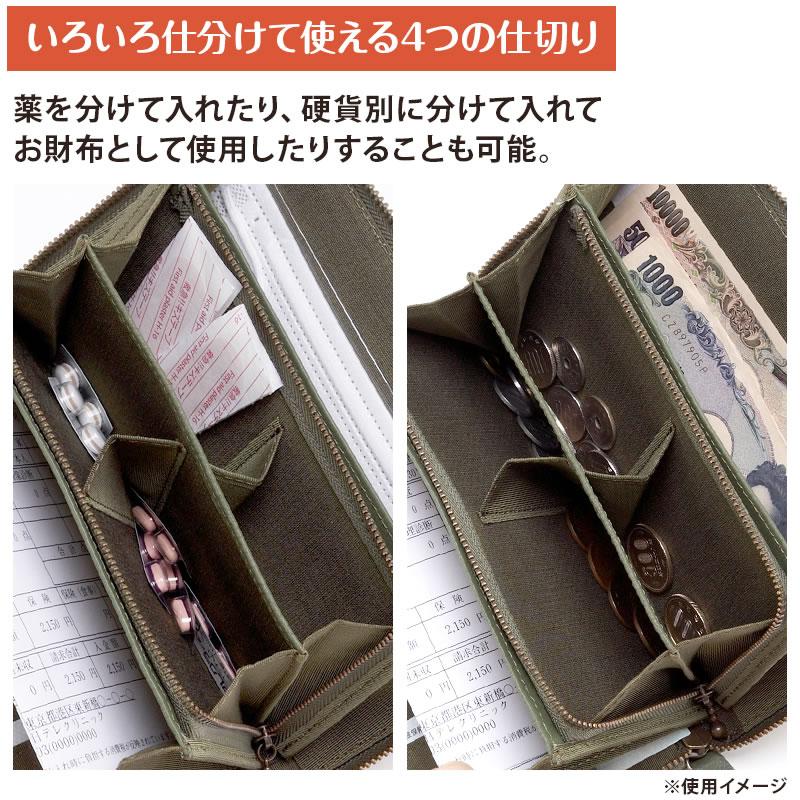 豊岡工房 牛革 お薬手帳ケース 日テレポシュレ(日本テレビ 通販