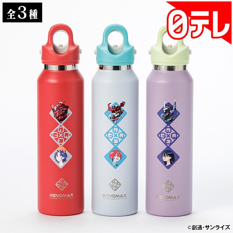 機動戦士Gundam GQuuuuuuX マグボトル(473ml) 日テレポシュレ(日本