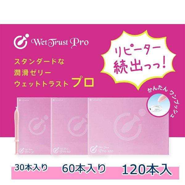 ハナミスイ（hanamisui） 潤滑ゼリー ドラッグストア 女性用 ウェット