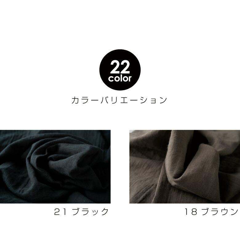 ダブルガーゼ 無地 生地 布 日本製◎ふわふわ厚みが2倍【50センチ単位