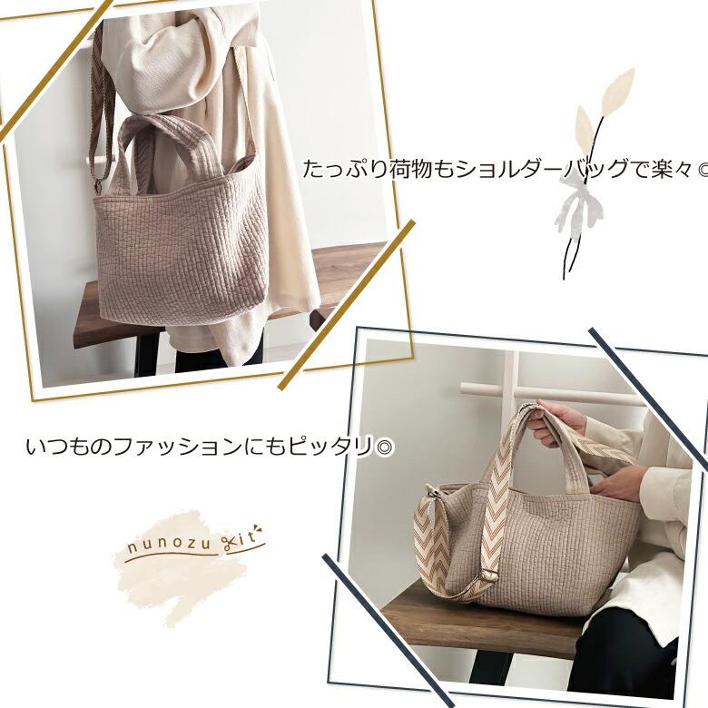 送料無料!ハンドメイドキット【nunozukit】家庭用ミシンOK