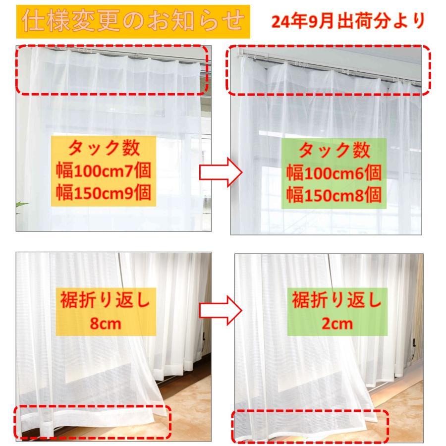 cloth shop 布や レースカーテン 防炎 UVカット おしゃれ 既製品 安い