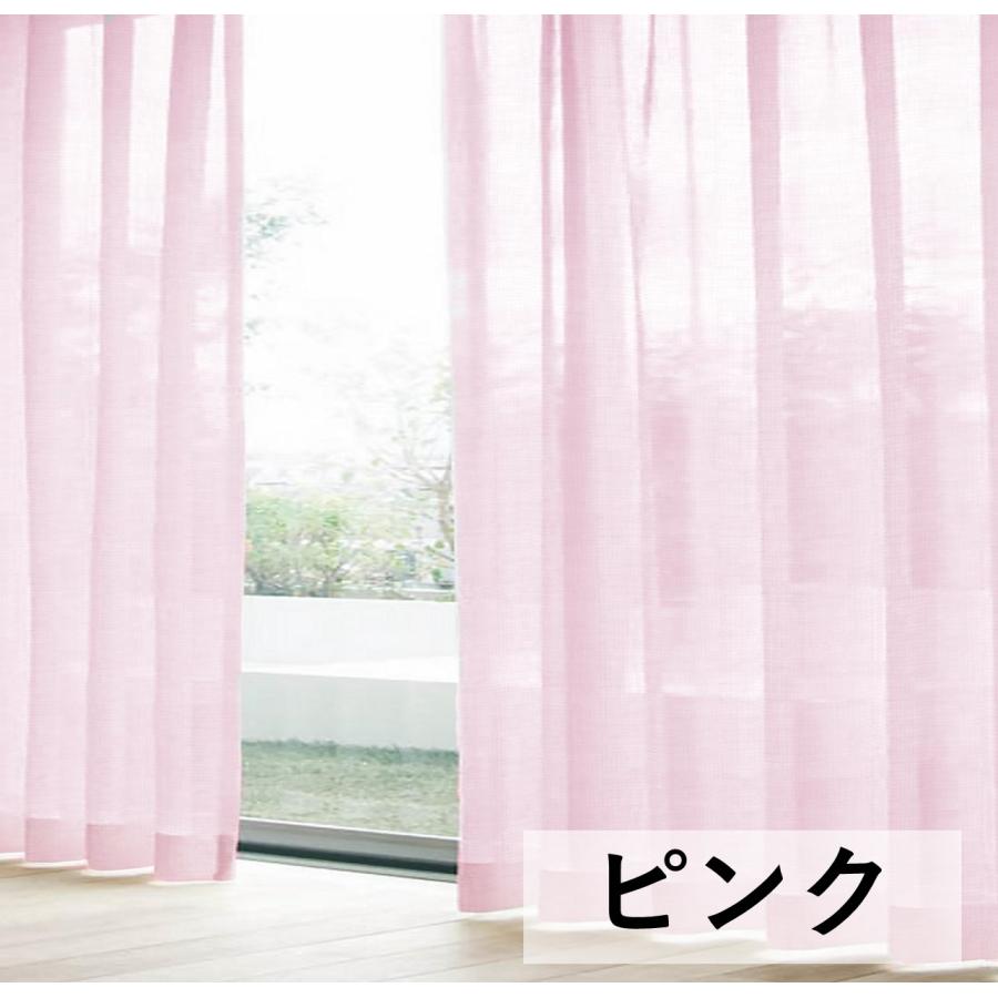 cloth shop 布や レースカーテン 見えない 安い 2枚組 幅100cm 丈