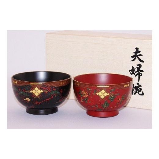伝統工芸品 夫婦椀 和食器 ペア椀 お椀 木製 会津漆器 会津絵 松竹梅