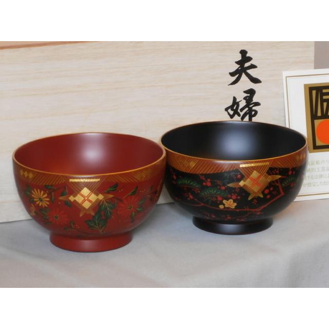 伝統工芸品 夫婦椀 和食器 ペア椀 お椀 木製 会津漆器 会津絵 松竹梅