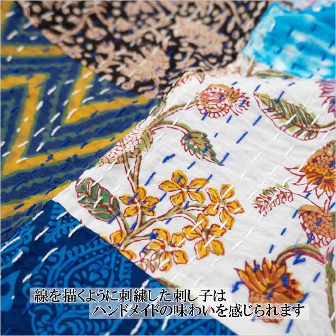 マルチクロス パッチワーク 刺し子 マルチカバー ハンドメイド 古布 1