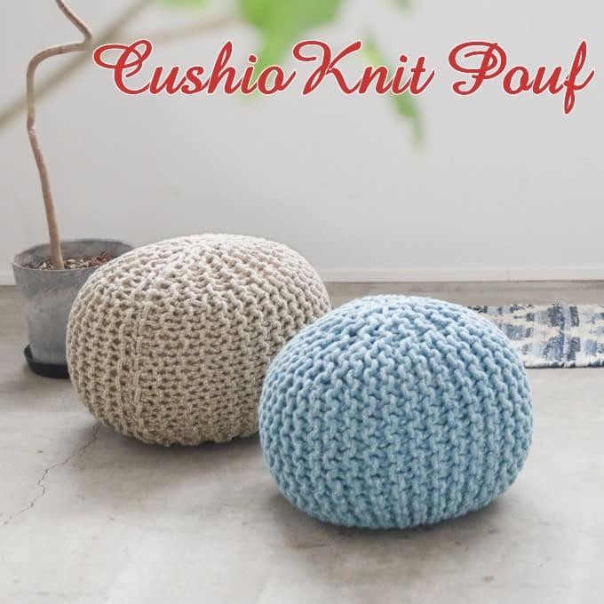 プフ ニット クッション 丸型クッション ビーズクッション スツール