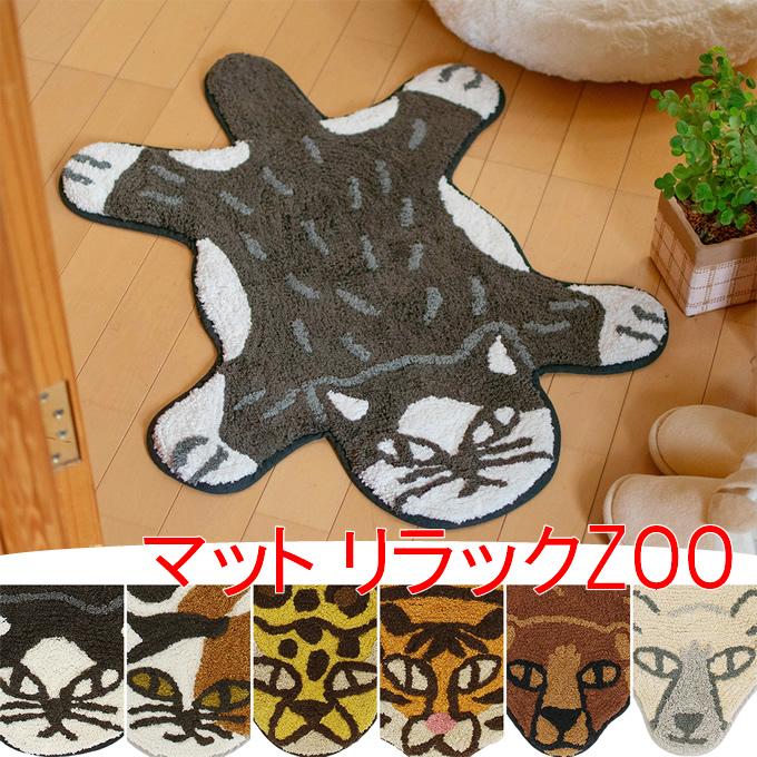 マットリラックZOO 玄関マット かわいい アニマル マット バスマット