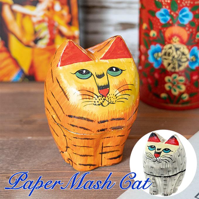 置物 飾り ペーパーマッシュ 立ちネコ 小物入れ アジアン雑貨 ねこ