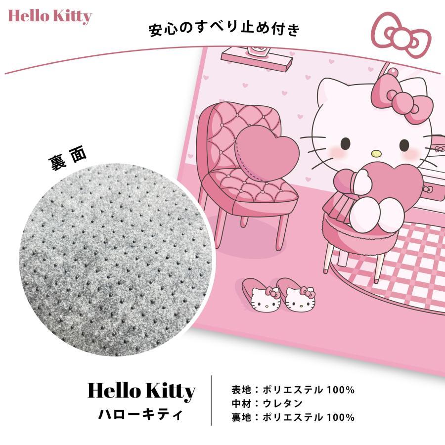 ラグ カーペット マット ハローキティ キティ サンリオ 1.5畳 130×185
