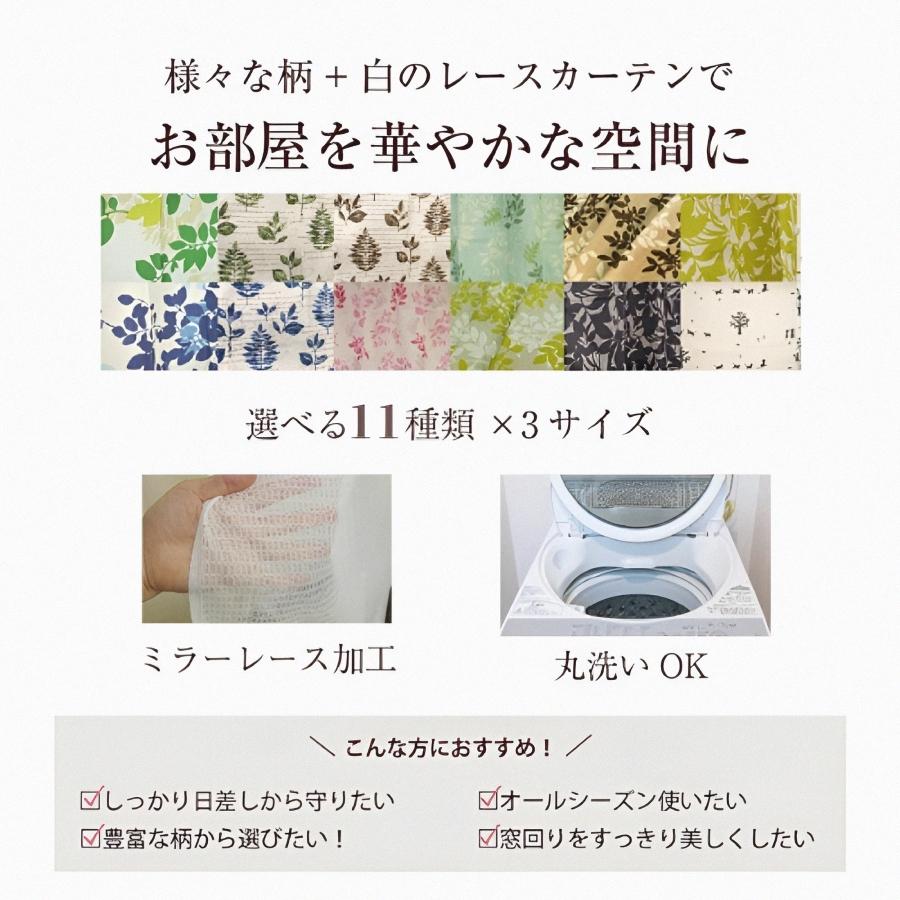 カーテン 4枚セット 安い 北欧 おしゃれ 柄 おすすめ 花柄 リーフ 4