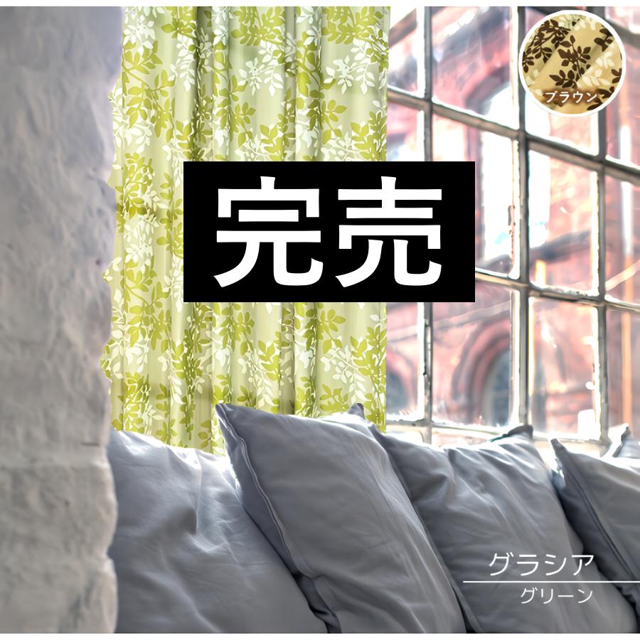 カーテン 4枚セット 安い 北欧 おしゃれ 柄 おすすめ 花柄 リーフ 4