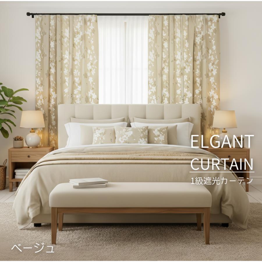 カーテン 遮光 1級 花柄 2枚セット 遮熱 北欧 UVカット 洗える