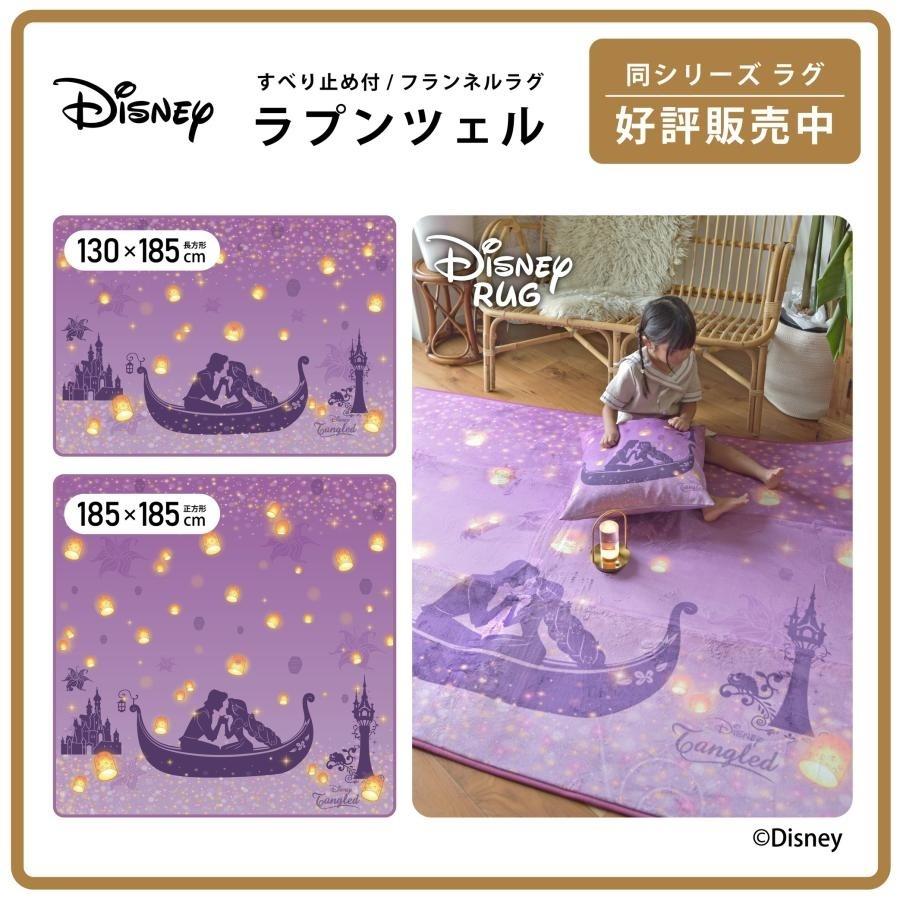 カーテン ミッキー 2枚セット ディズニー 遮光 厚地 ドレープ 2枚組