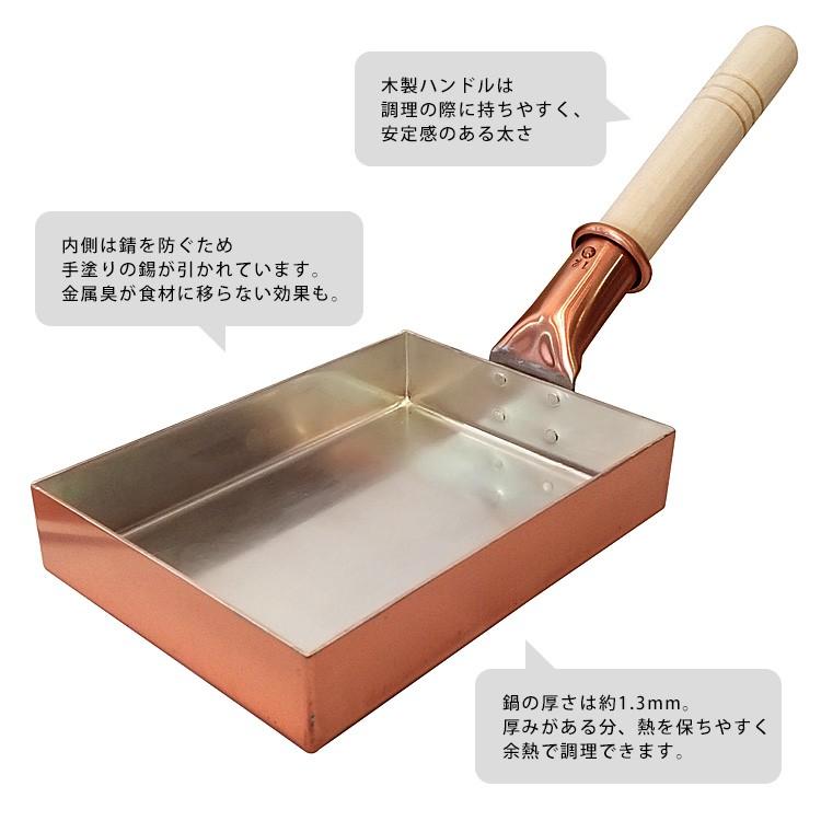 銅製卵焼き器 12長 中村銅器製作所 : SmartKitchen - 通販 - Yahoo
